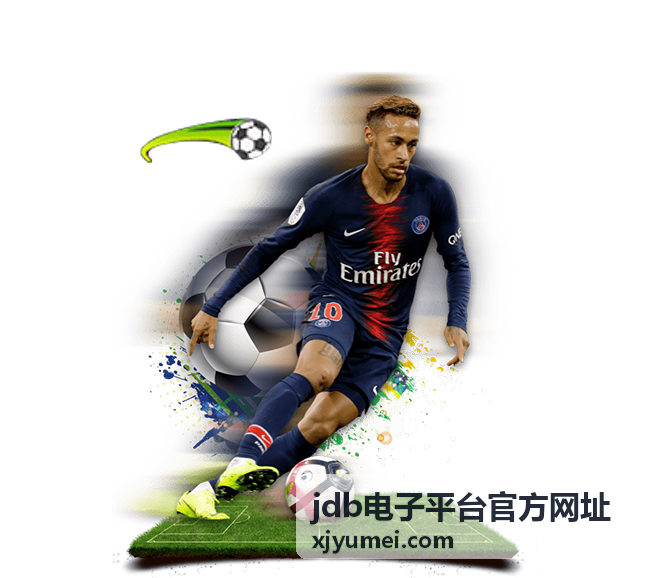 jdb电子平台快速启动功能截图